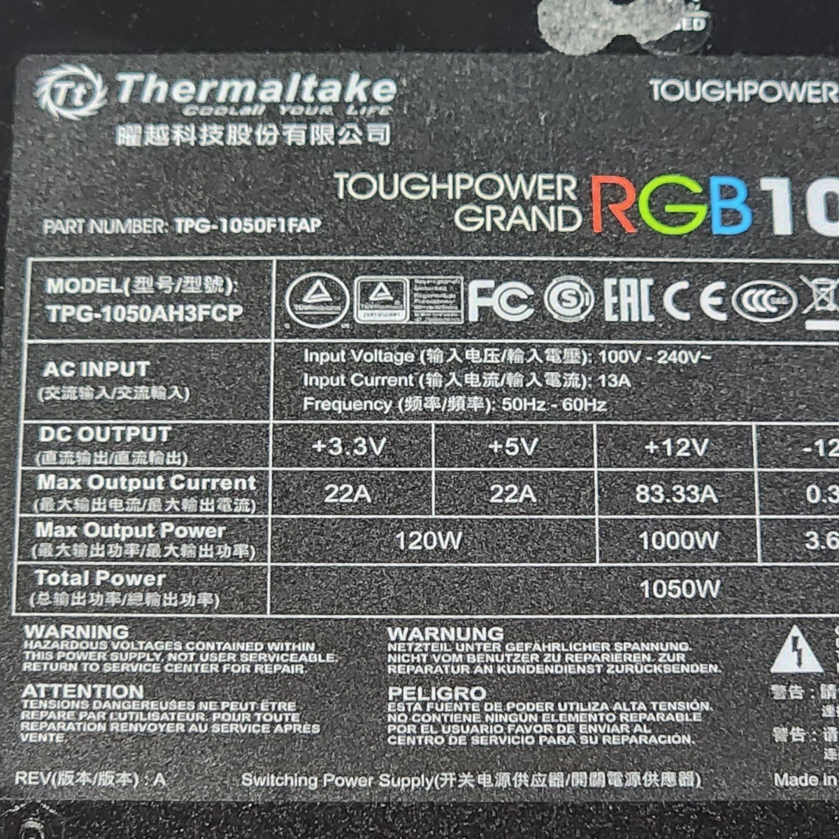 Thermaltake TOUGHPOWER GRAND RGB(TPG-1050AH3FCP) 1050W 80PLUS PLATINUM認証 ATX電源ユニット フルプラグイン 動作確認済み 1000W_画像3