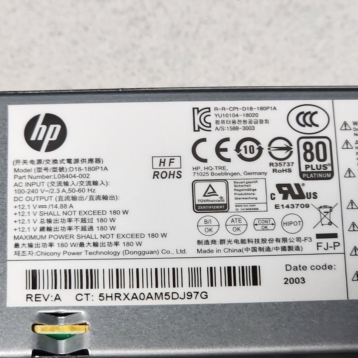 【送料無料】HP ProDesk 600 G5 SFF LGA1151(Q370)マザーボード 180W電源ユニット DVDドライブのみ ベアボーン品 PCパーツ (3)_画像7
