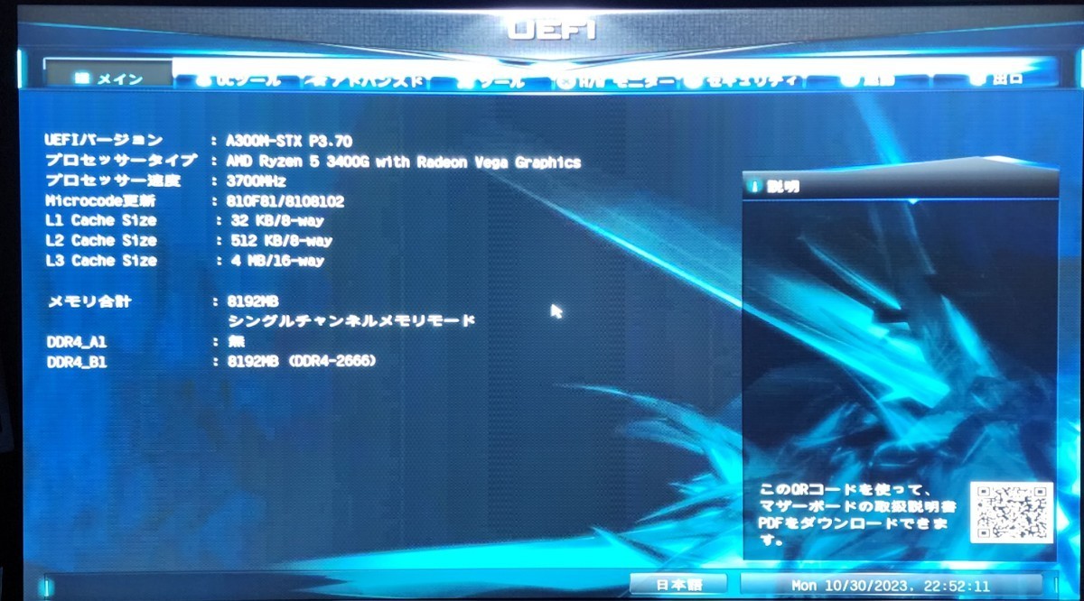 CPU AMD RYZEN5 3400G with Radeon RX Vega11 Graphics 3.7GHz 4コア8スレッド Socket  AM4 PCパーツ 動作確認済み