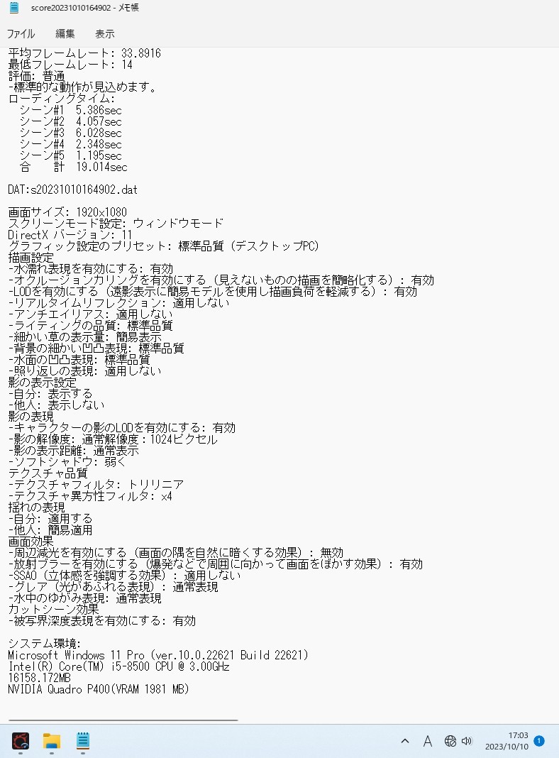 NVIDIA QUADRO P400 2GB GDDR5 ロープロファイル対応 LP 動作 NVIDIA QUADRO P400 2GB GDDR5 ロープロファイル対応 LP 動作