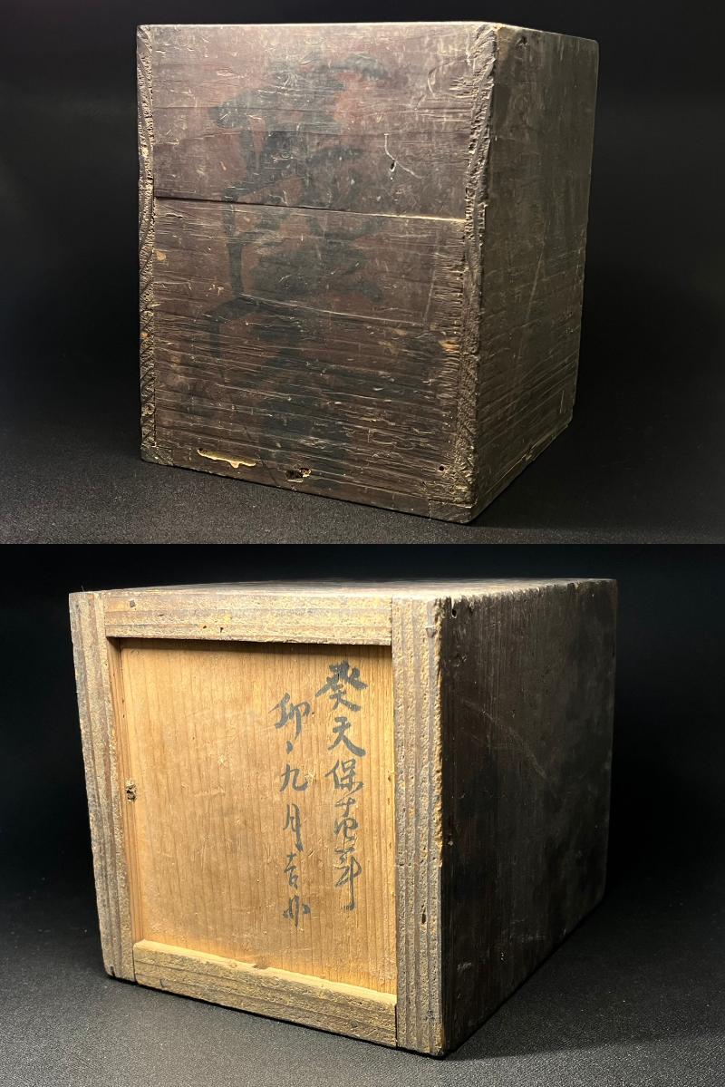 古伊万里 白磁陰刻壽字小皿 13枚 白磁小皿 骨董 時代物 古陶磁 伝統工芸品 飾物 置物 中国美術 煎茶道具 手塩皿_画像9