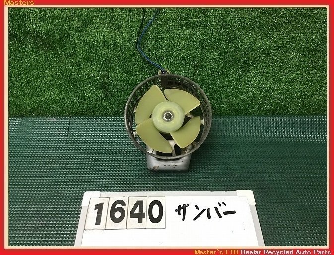 【送料無料】TT2 サンバー 純正 エンジンルーム内ファン 電動ファン 45123TC002_画像1