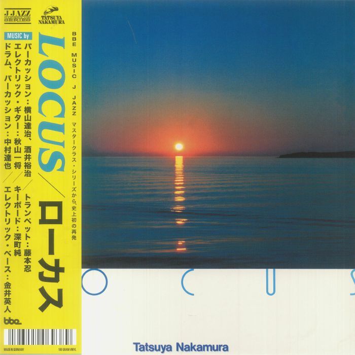 Tatsuya Nakamura 中村達也 - Locus 限定再発アナログ・レコード