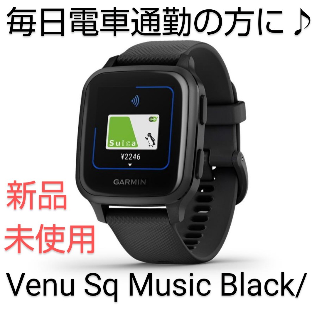 いラインアップ ☆人気のGarmin☆（ガーミン）のタッチパネルスマート