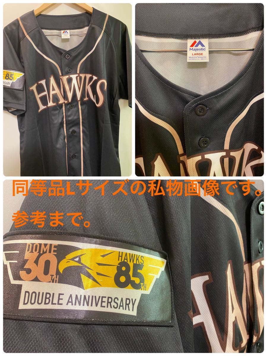 福岡ソフトバンクホークス ダブルアニバーサリーユニフォーム 福岡ソフトバンクホークス ダブルアニバーサリーユニフォーム