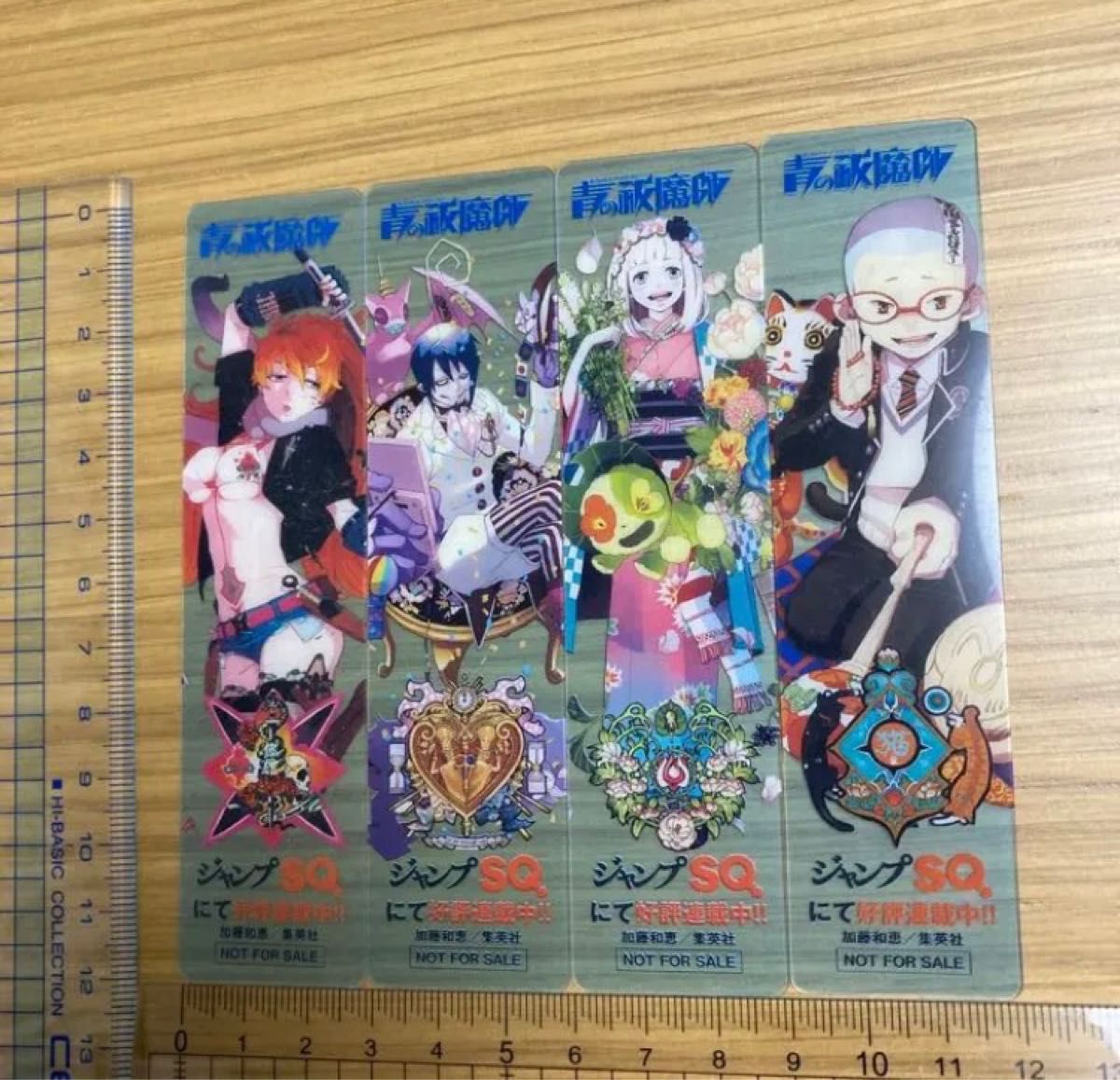 非売品】【特典】青の祓魔師 しおり|Yahoo!フリマ(旧PayPay 非売品】【特典】青の祓魔師 しおり|Yahoo!フリマ(旧PayPay