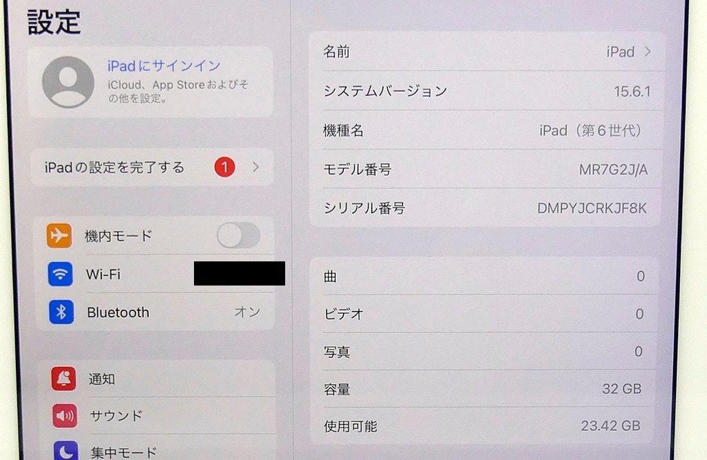 iPad 9.7インチ Wi-Fiモデル 32GB MR7G2J/A [シルバー] (6th generation) A1893 第6世代 2018年 中古 箱付き 〇 S2310-6731_画像4