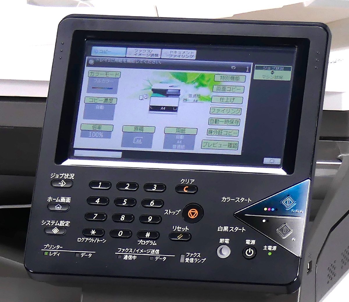 カラー使用枚数1970枚 SHARP MX-C302W macOS Win11 スマホ対応 FAX
