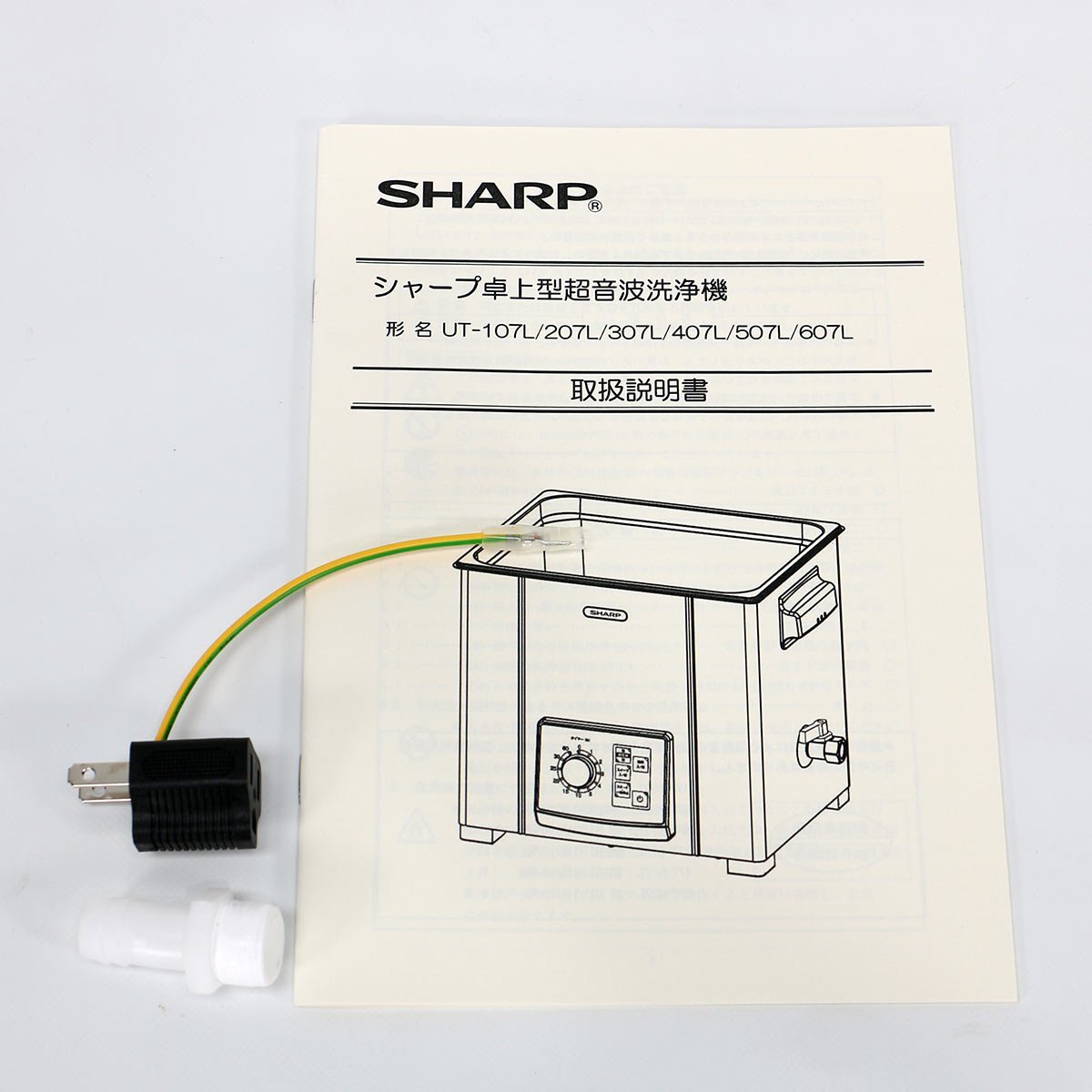 SHARP / 卓上型超音波洗浄器 UT-407L / 2022年製 / シャープ【中古/動作確認済】#Hの画像5