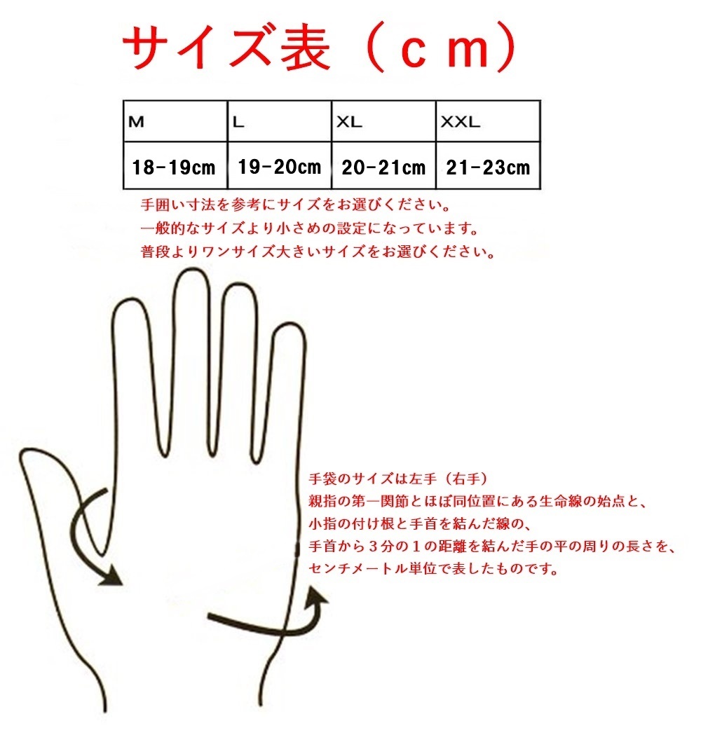 XXLサイズ　グリーン　3シーズン用 プロテクター バイク メッシュ グローブ _画像6