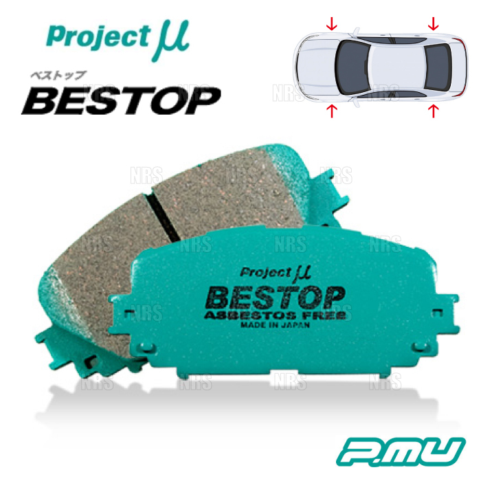 Project μ プロジェクトミュー BESTOP ベストップ (前後セット) アヴァンシア TA2/TA4 99/9~03/7 (F302/R390-BESTOP