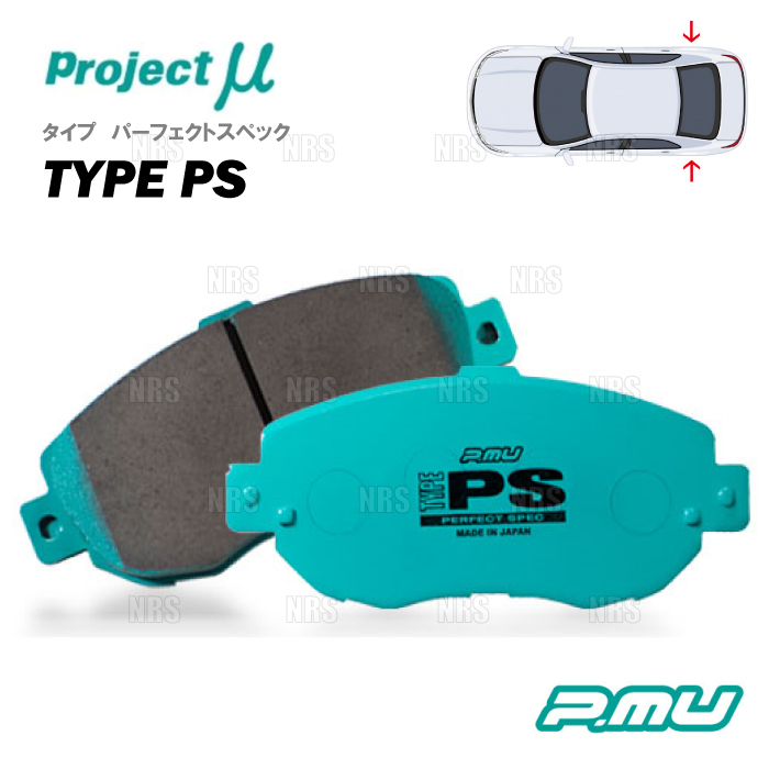 Project μ プロジェクトミュー TYPE-PS (リア) マークX/G\'s/GR SPORT GRX130/GRX133 14/7～ (R113-PS