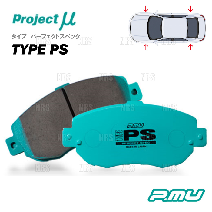 Project μ プロジェクトミュー TYPE-PS (前後セット) GS200t/GS300 ARL10 16/9～20/7 (F114/R113-PS