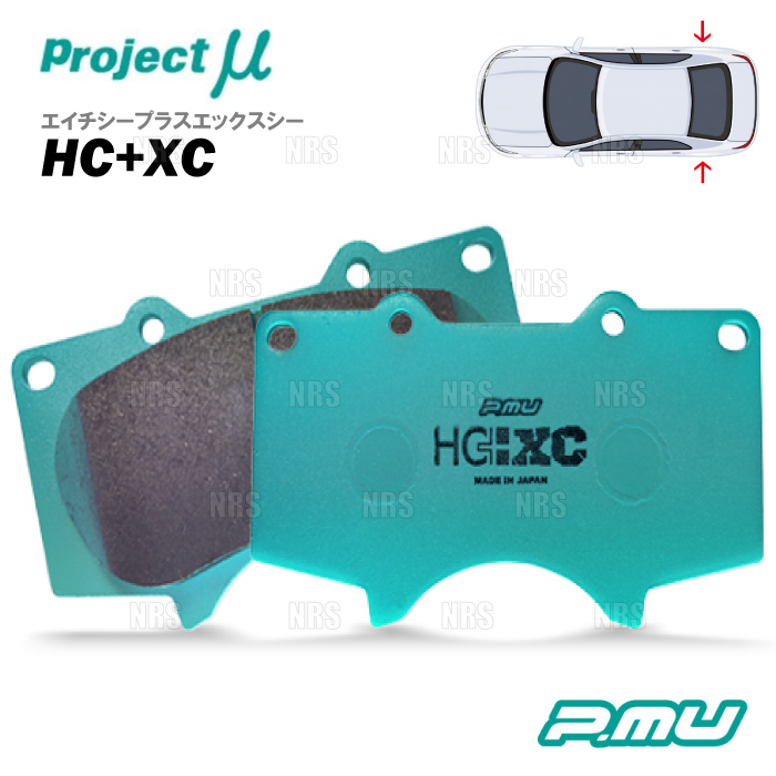Project μ プロジェクトミュー HC+ XC (リア) エクリプス クロス/エクリプス クロスPHEV GK1W/GK9W/GL3W 18/3~ (R558-HCXC