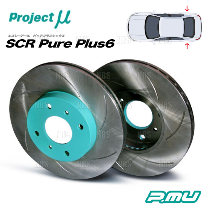 Project μ プロジェクトミュー SCR Pure Plus 6 (リア/グリーン) スカイライン R33/R34/ER33/ECR33/ER34 (SPPN203-S6_画像1