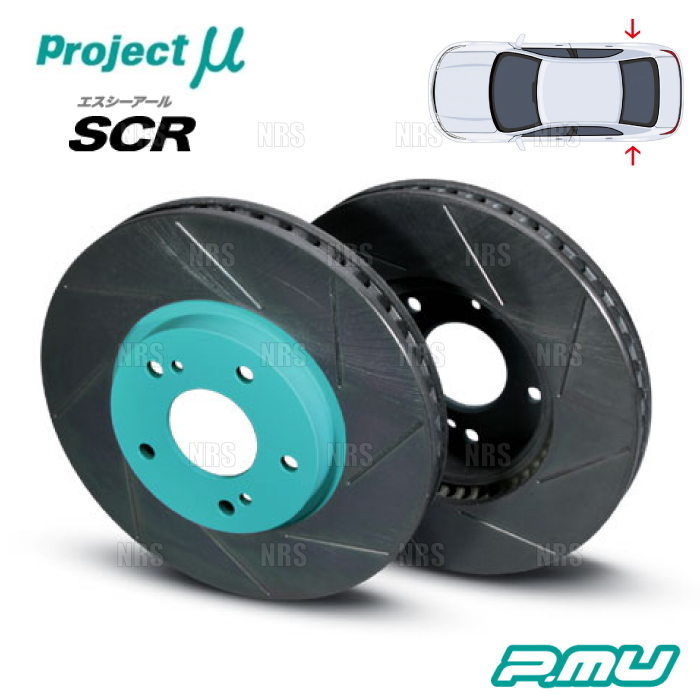 Project μ プロジェクトミュー SCR (リア/グリーン塗装品) スカイラインGT-R R32/R33/R34/BNR32/BCNR33/BNR34 ブレンボ (SCRN008_画像1