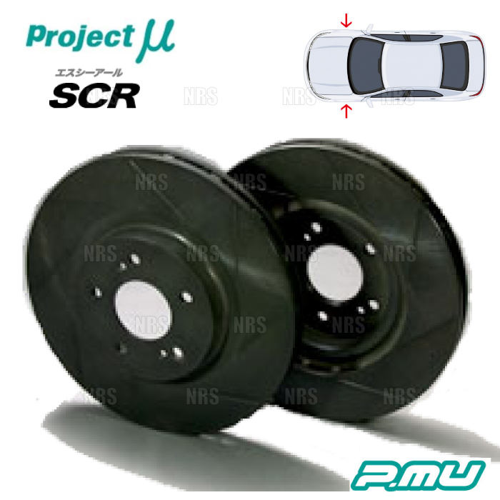 Project μ プロジェクトミュー SCR (フロント/無塗装品) スカイラインGT-R R32/R33/R34/BNR32/BCNR33/BNR34 ブレンボ (SCRN006NP_画像1