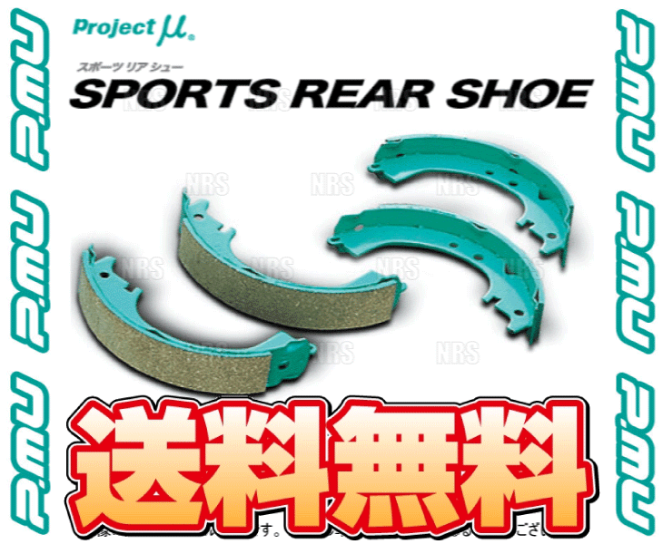 Project μ Project Mu sport rear shoe Every Wagon / Every van DA52W/DA62W/DA52V/DB52V/DA62V 99/6~05/8 (S862-SRS