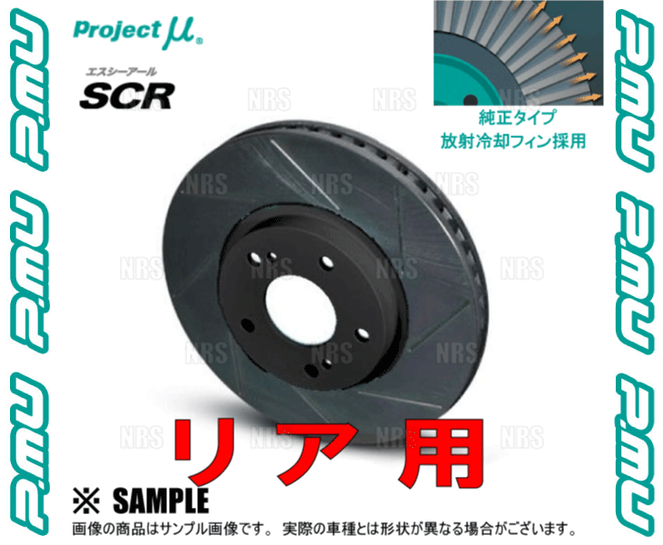 Project μ プロジェクトミュー SCR (リア/ブラック塗装品) インプレッサ WRX STI GRB/GRF/GVB/GVF 07/10～14/8 ブレンボ (SCRF060BK_画像3