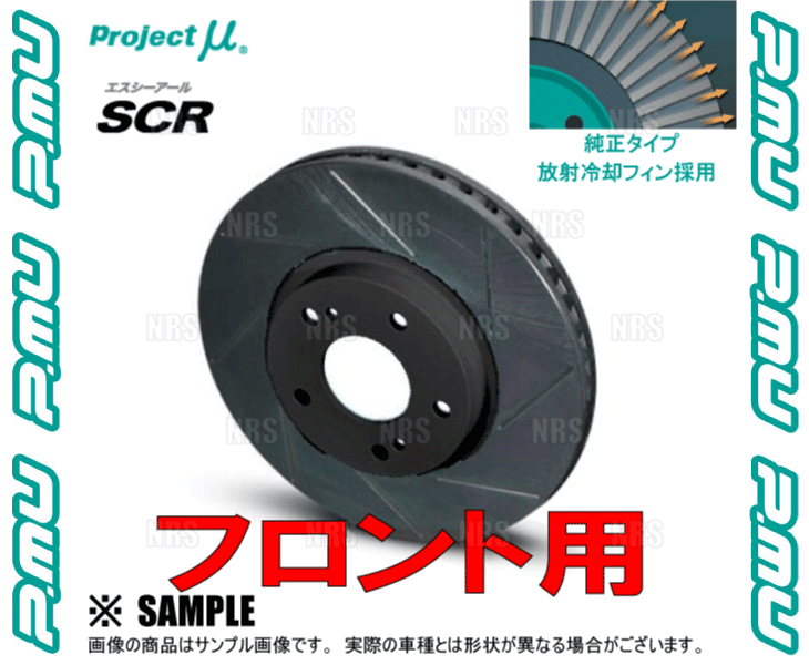 Project μ プロジェクトミュー SCR (フロント/ブラック塗装品) レガシィ ツーリングワゴン STI BP5 ブレンボ (SCRF058BK_画像3