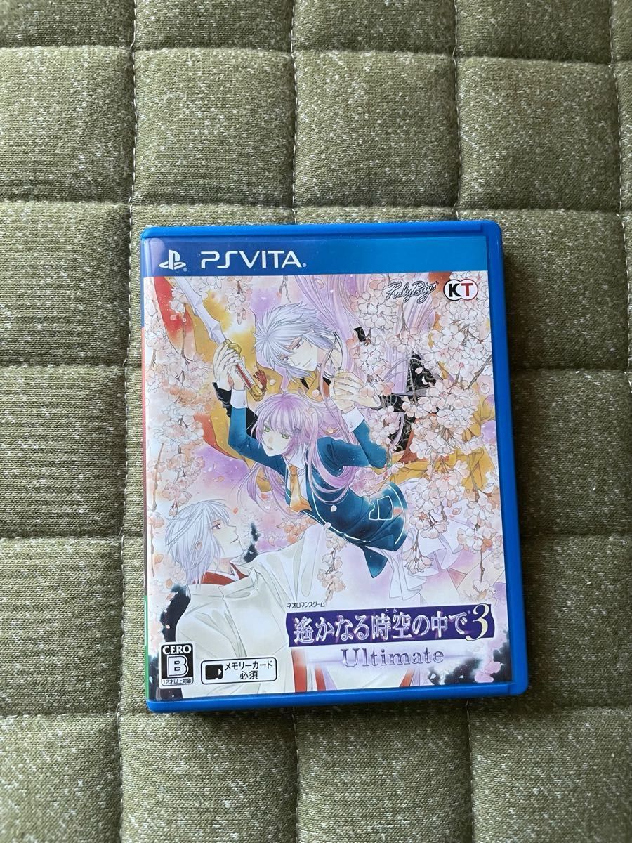 PSVita】 遙かなる時空の中で3 Ultimate [その手で運命を変える PSVita】 遙かなる時空の中で3 Ultimate [その手で運命を変える
