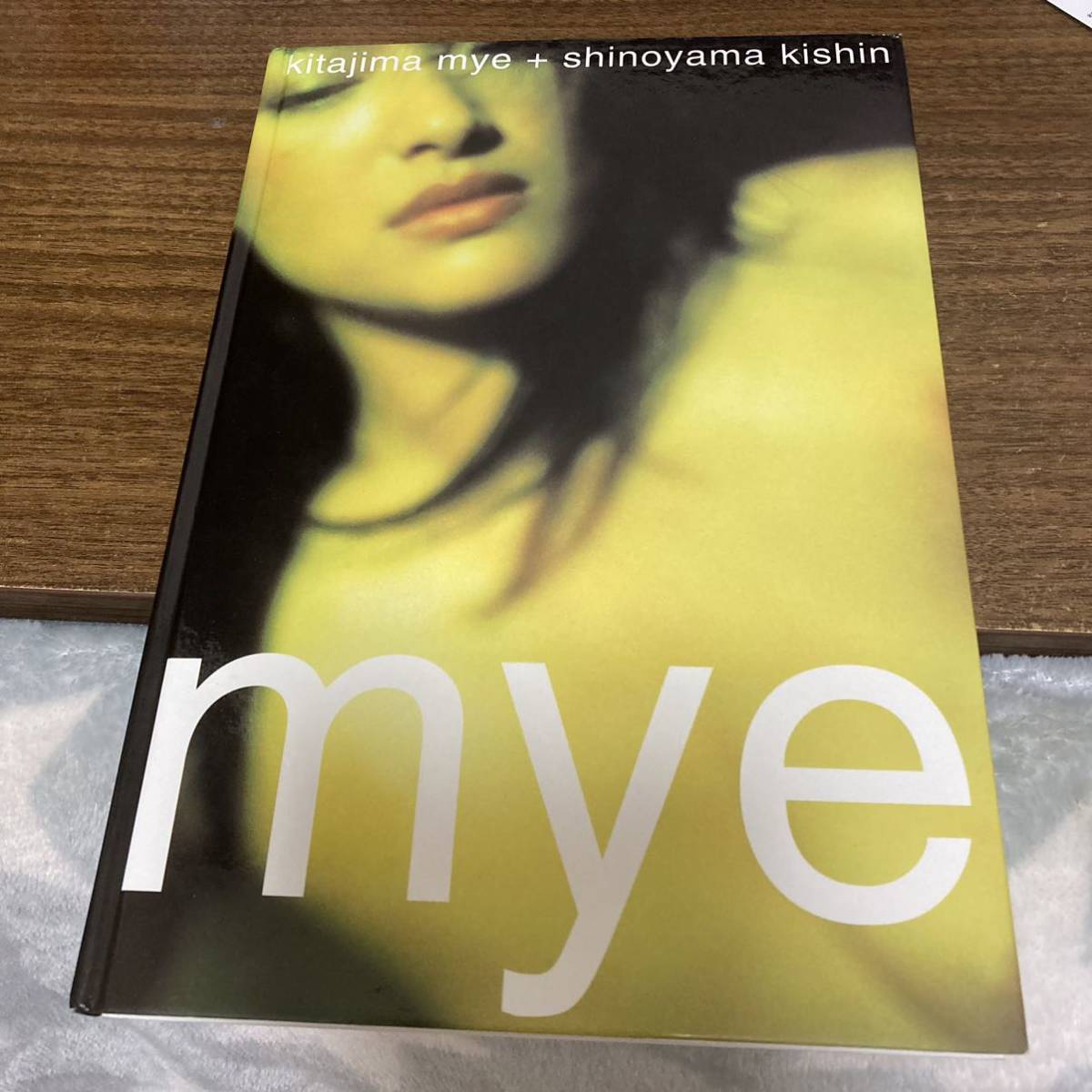 喜多嶋舞　写真集 「mye」 篠山紀信 初版　クリックポスト可能_画像1