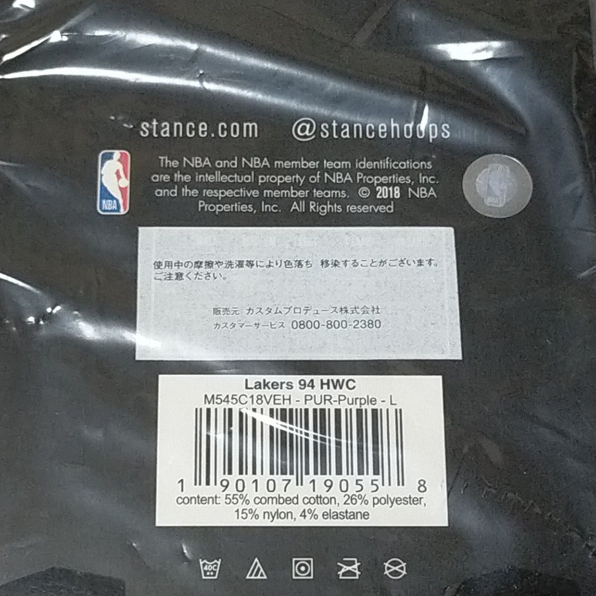 ロサンゼルス・レイカーズ　スタンス ソックス STANCE SOCKS バスケット　NBA パープル紫色　八村塁 レブロン グッズ