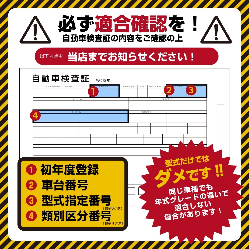 2本セット割 保証付 即納 KEA O2センサー テリオスキッド J111G J131G 89465-B4070 89465-B4060 2D0-339 2D0-340_画像2