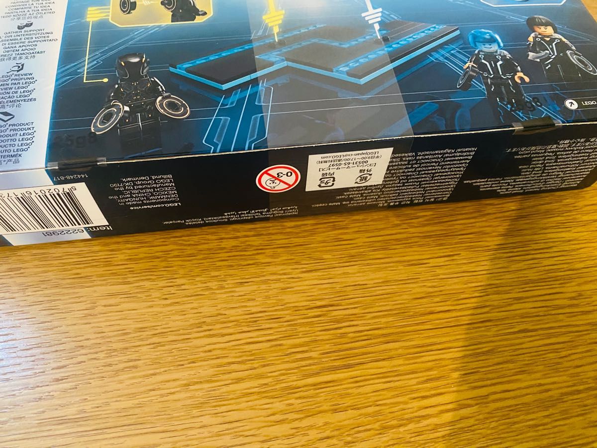 LEGO 21314 トロンレガシー