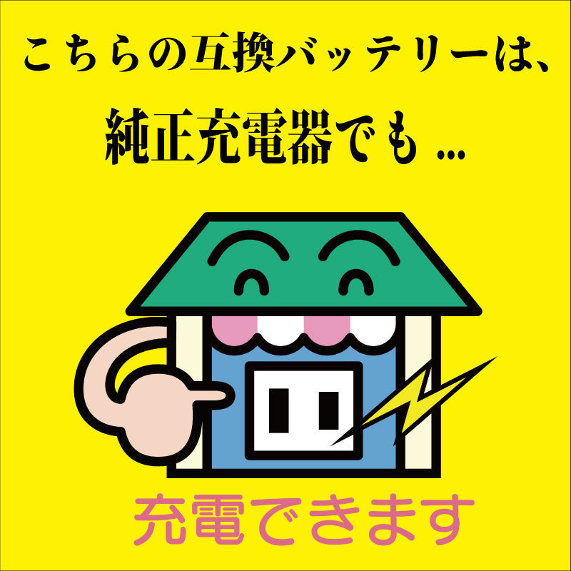 【1年保証】 マキタ makita 互換バッテリー BL1860B 18V 6.0Ah 6000mAh PSE認証 残量表示付 自己故障診断 純正充電器対応 DC18RD DC18RF_画像8