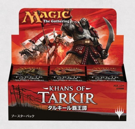 贅沢屋の MTG タルキール覇王譚 1BOX 日本語版 パック、ボックス、特殊