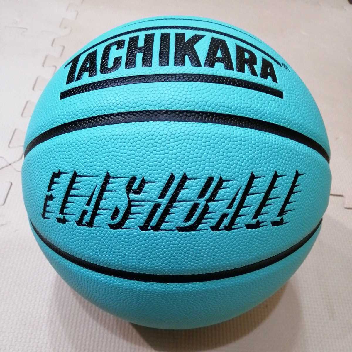 現金特価】 新品 未使用品 7号 バスケットボール TACHIKARA BASKETBALL