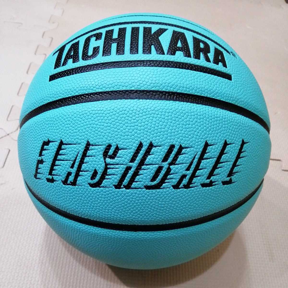 新品 バスケットボール 7号 合成皮革「TACHIKARA タチカラ FLASHBALL フラッシュボール ライトアクア」検 molten MIKASA TIFFANY COLORの画像1