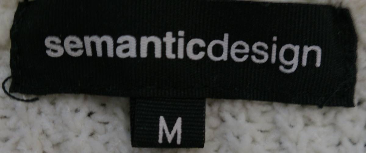 semantic design セマンティックデザイン ボートネック長袖セーター ライトクリーム 汚れあり サイズM メンズ 01