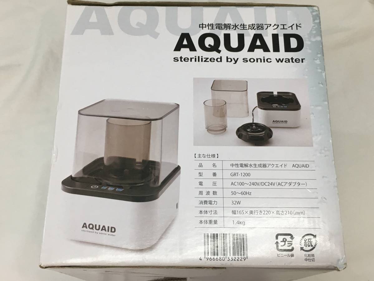 【佐川発送】AQUAID　アクエイド　ピエラス　中性電解水生成器アクエイド　型番GRT-1200　01_画像10