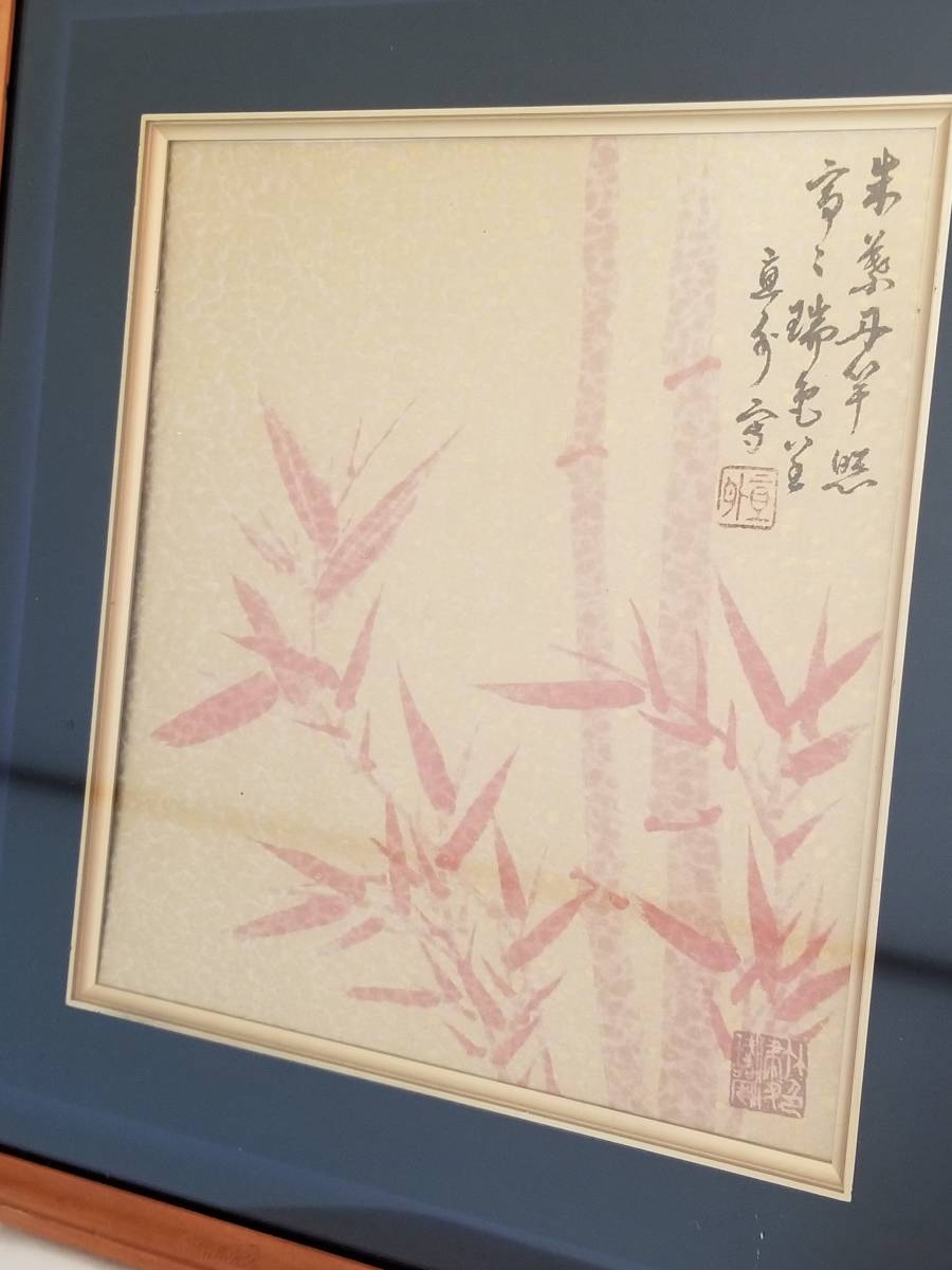 （佐川発送）作者不明　額入り色紙　茶色・金色　01_画像6