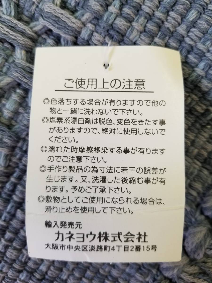 佐川発送 カネショウ らぐ・バス・キッチンマット3点セット ブルー 01_画像9