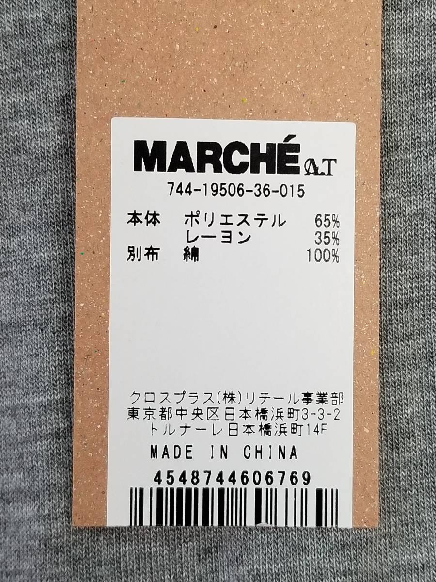 MARCHE A.T 読み不明 バンダナモチーフ7分袖カットソー グレー サイズ36M相当 レディース 01