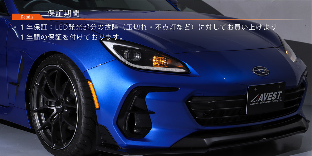 TOYOTA 86 LEDサイドマーカー サイドウインカー GR86 ZN8 SUBARU BRZ ZD8 86 スモーク ブラック led LED トヨタ スバル ハチロク_86ハチロクサイドウインカーサイドマーカー