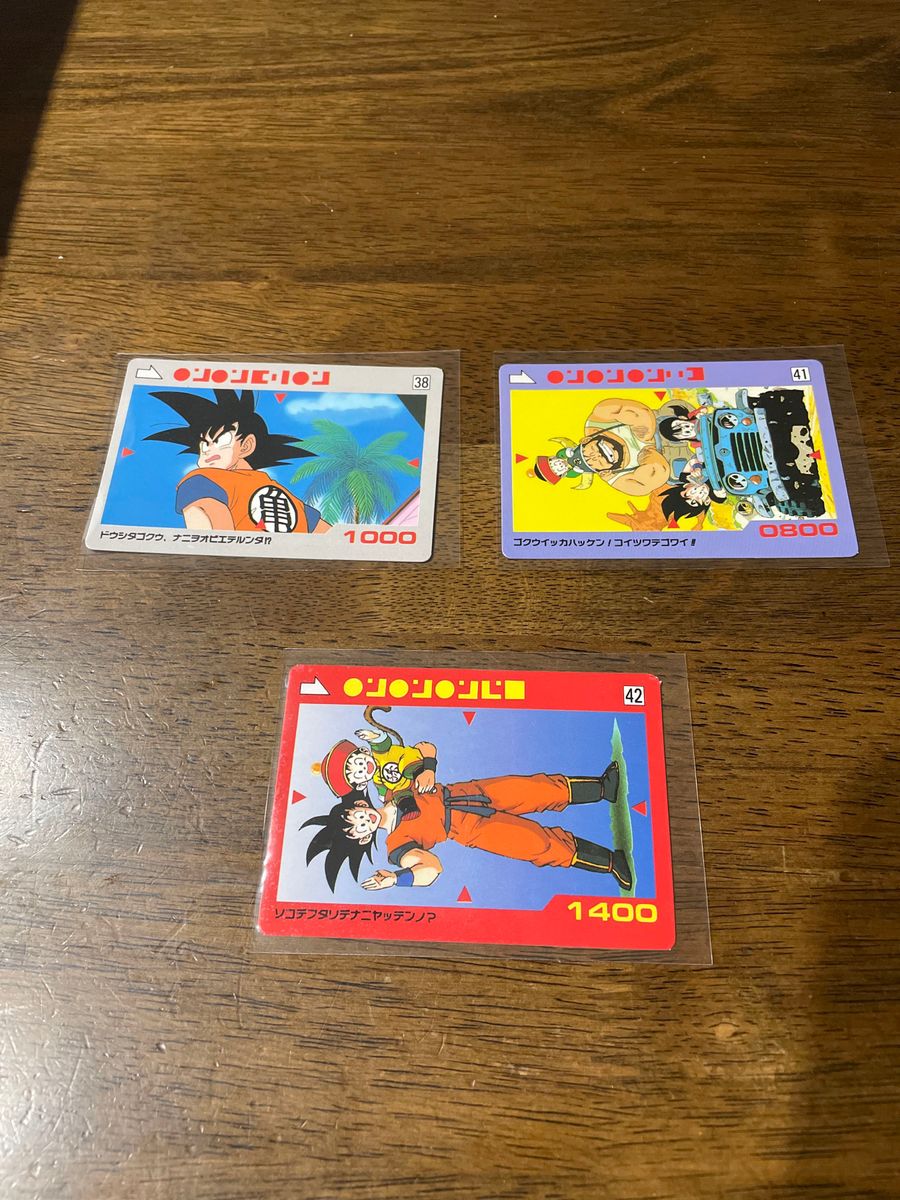 値下げしました ドラゴンボール アマダカード 解読しようサイヤ 値下げしました ドラゴンボール アマダカード 解読しようサイヤ