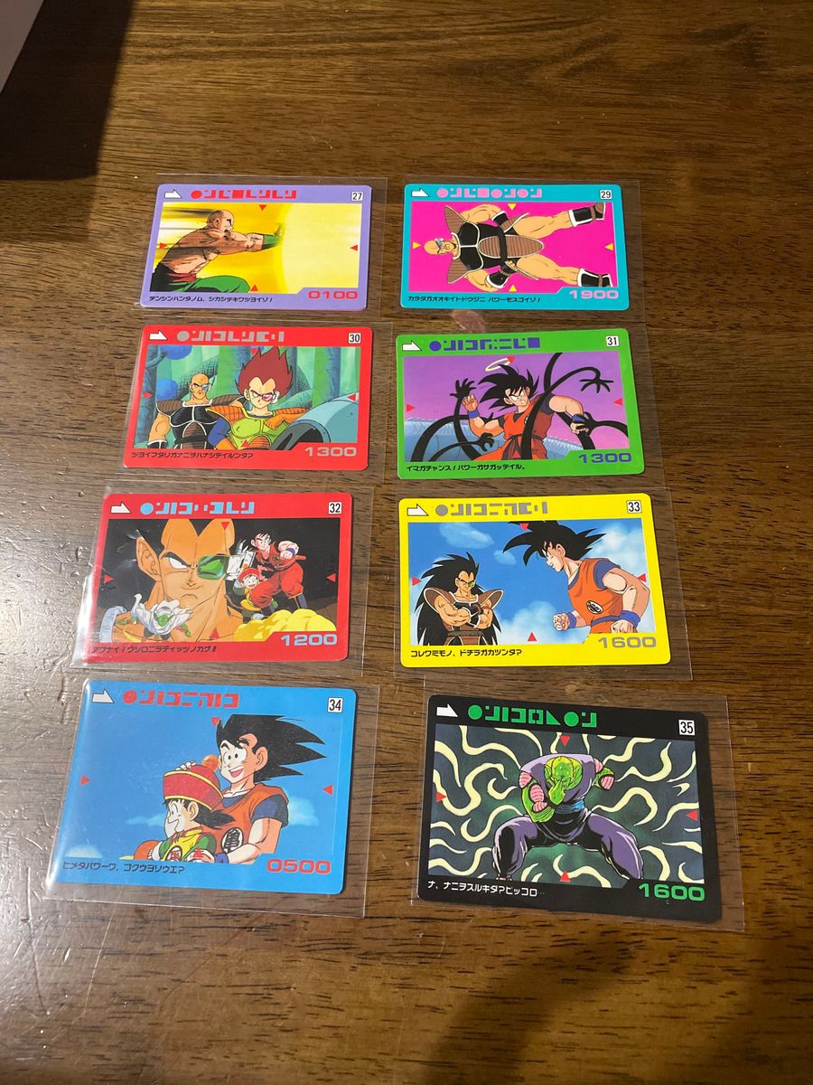 値下げしました ドラゴンボール アマダカード 解読しようサイヤ 値下げしました ドラゴンボール アマダカード 解読しようサイヤ