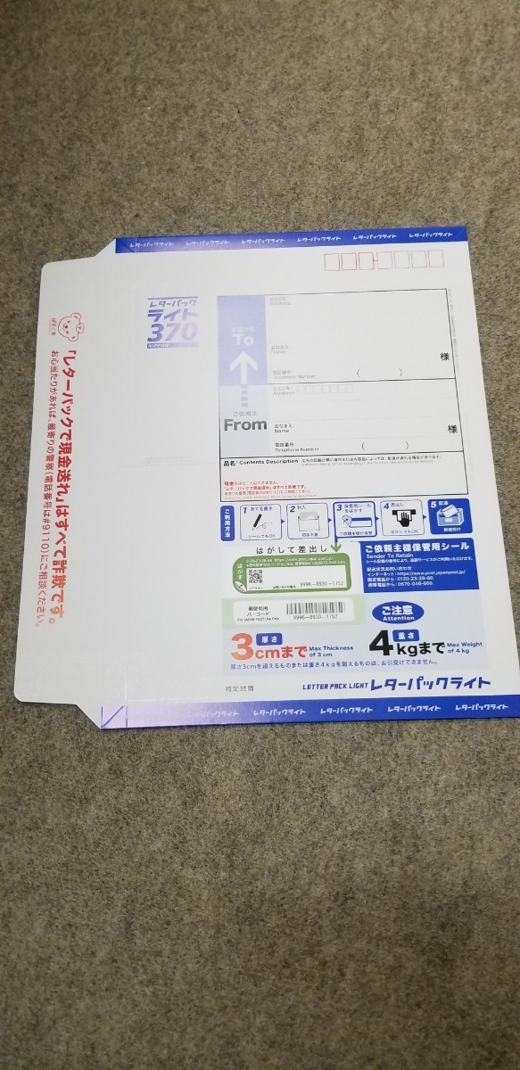 item_image_6