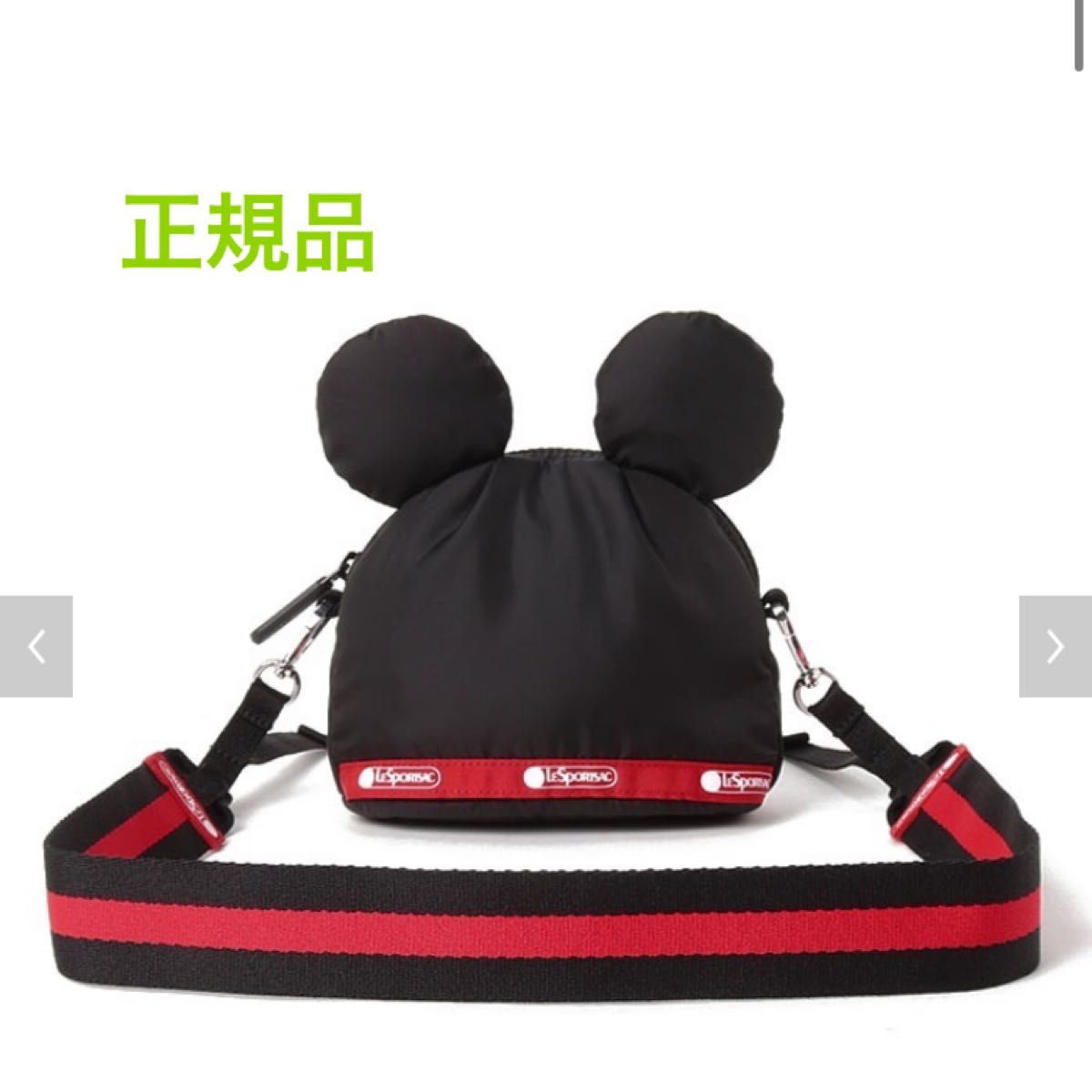 レスポートサック ミッキー ミニー ディズニー ショルダー バッグ 新品
