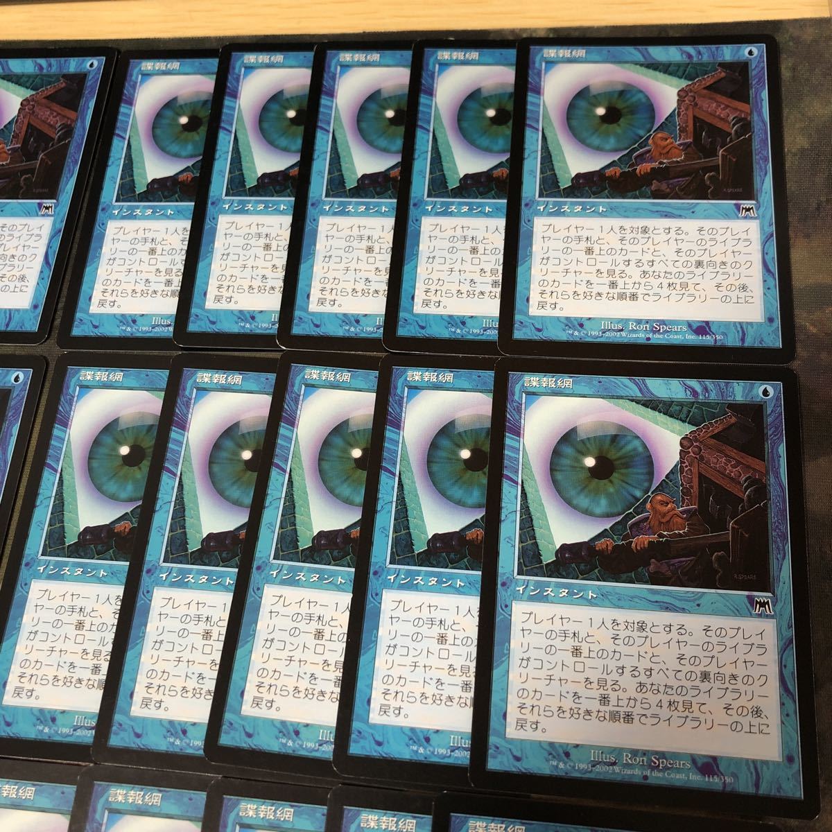 nvq1 7 諜報網 40枚 型番統一 まとめ MTG ONS オンスロート 日本語 JP 旧枠_画像3