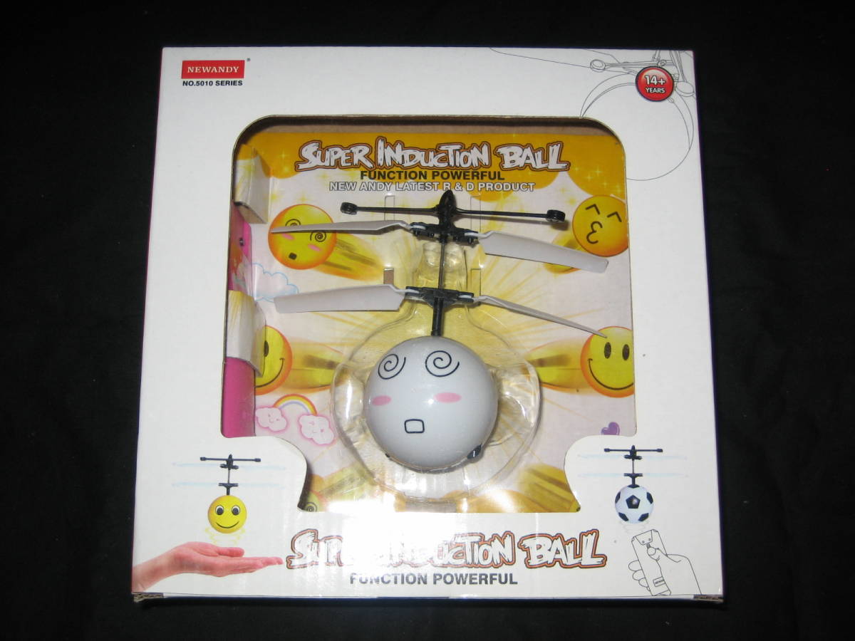  auto floating helicopter Smile ver. is not 