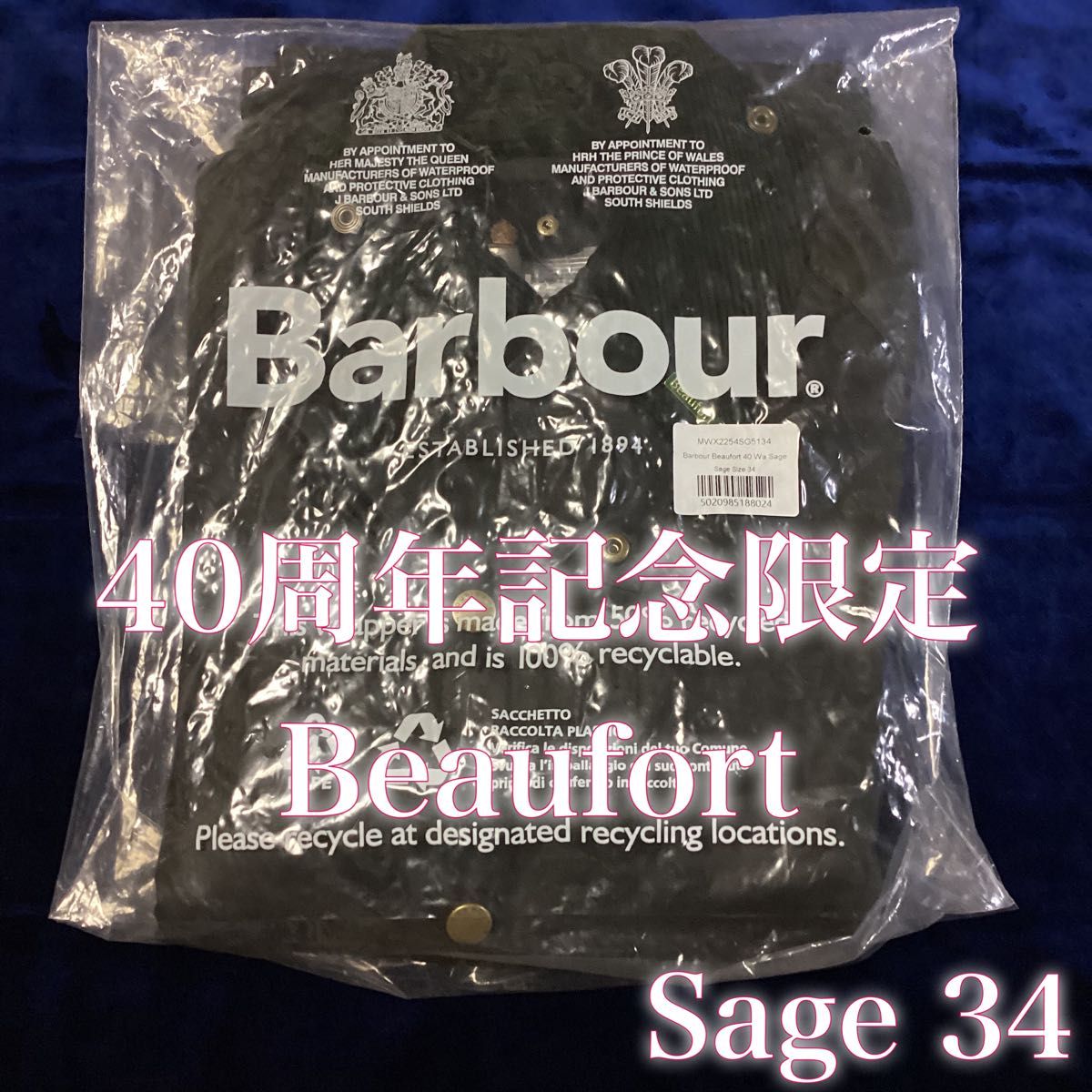 新品】Barbour(バブアー) 40周年限定ビューフォート セージ 34 新品】Barbour(バブアー) 40周年限定ビューフォート セージ 34