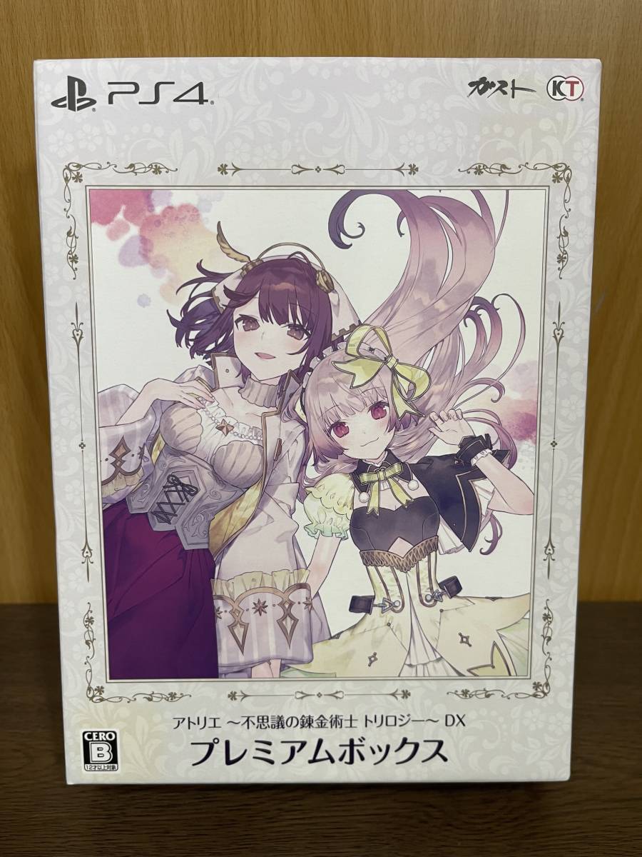 アトリエ ~黄昏の錬金術士 トリロジー~ DX プレミアムボックス PS4- アトリエ ~黄昏の錬金術士 トリロジー~ DX プレミアムボックス PS4-