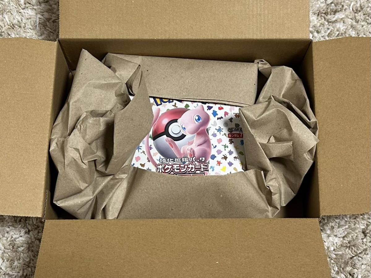 メーカー直送 ポケモンカード 強化拡張パック シュリンク付