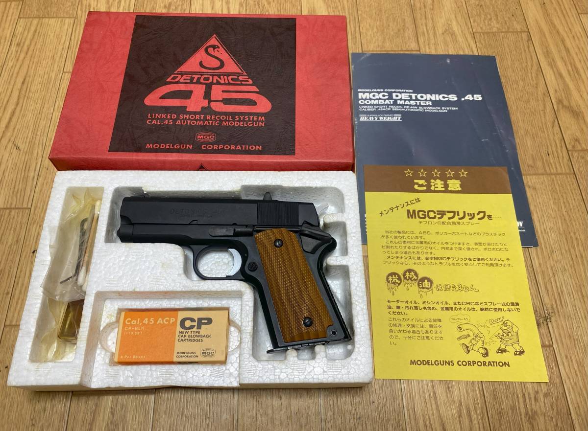 未発火 MGC デトニクス45 ステンレスシルバー モデルガン(モデル