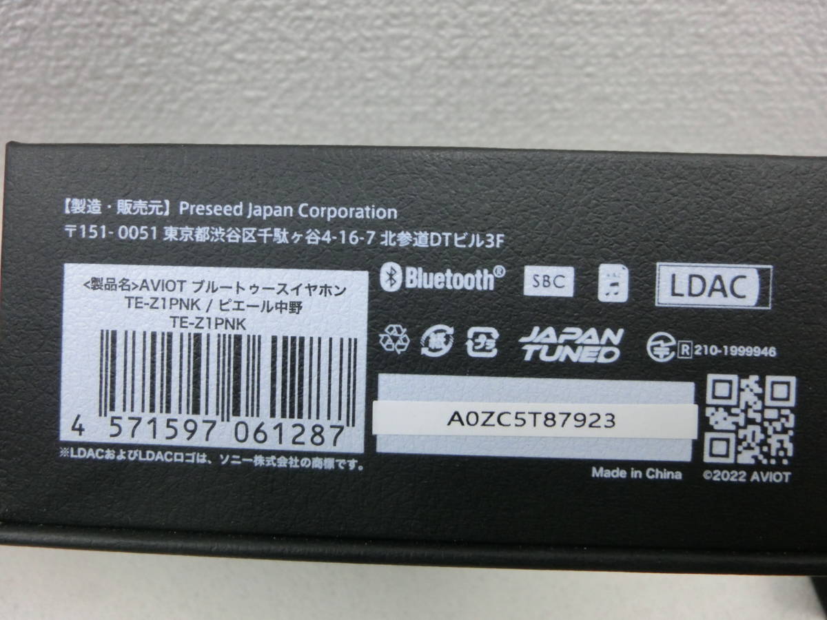 my/443530/2310/アビオット AVIOT 完全ワイヤレスイヤホン ピエール中野モデル TE-Z1PNK(ブラック)_画像8